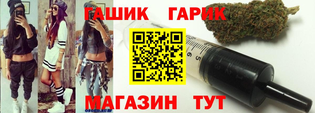 Гашиш hashish Красноуфимск