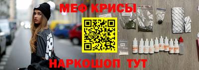 спайс Конаково