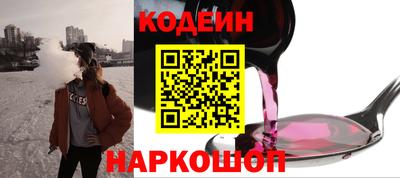 спайс Конаково