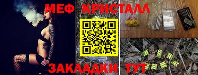соль курить ск Комсомольск-на-Амуре