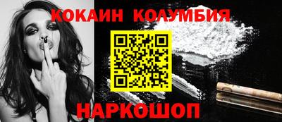 спайс Конаково