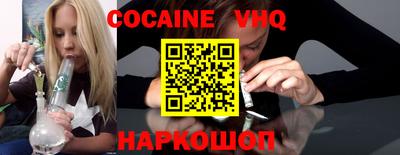 соль курить ск Комсомольск-на-Амуре