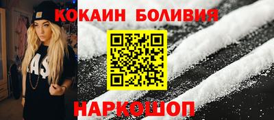 соль курить ск Комсомольск-на-Амуре