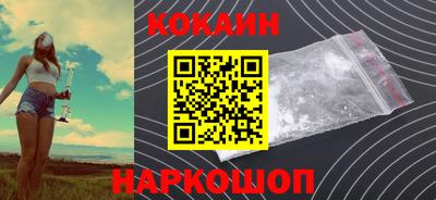 соль курить ск Комсомольск-на-Амуре