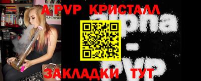 спайс Конаково