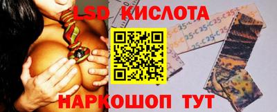 спайс Конаково