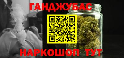 соль курить ск Комсомольск-на-Амуре