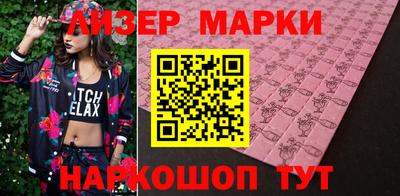 спайс Конаково