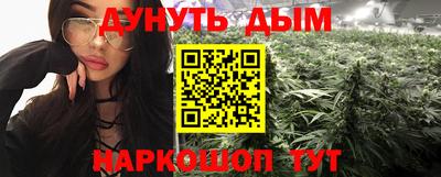 соль курить ск Комсомольск-на-Амуре