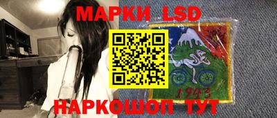 соль курить ск Комсомольск-на-Амуре