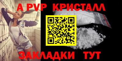 мдма Коммунар