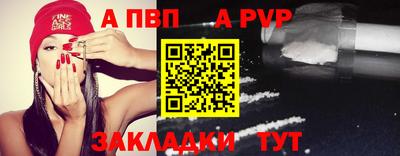 соль курить ск Комсомольск-на-Амуре