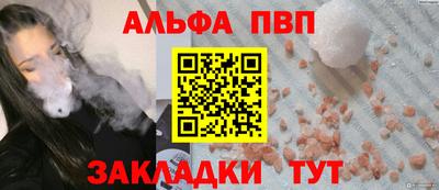 соль курить ск Комсомольск-на-Амуре