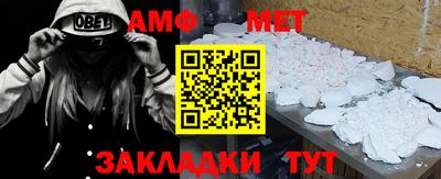 спайс Конаково