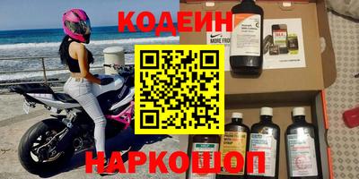 спайс Конаково