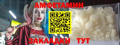 спайс Конаково