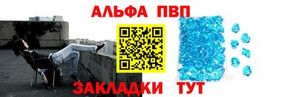 спайс Конаково