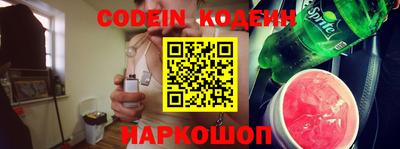 спайс Конаково