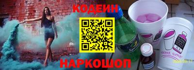 спайс Конаково
