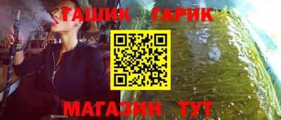 спайс Конаково