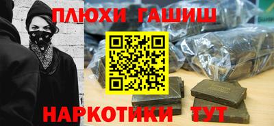 спайс Конаково