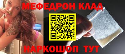мдма Коммунар