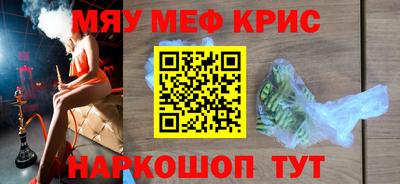 мдма Коммунар