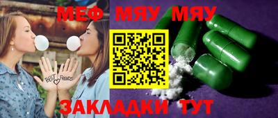 спайс Конаково
