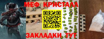 соль курить ск Комсомольск-на-Амуре