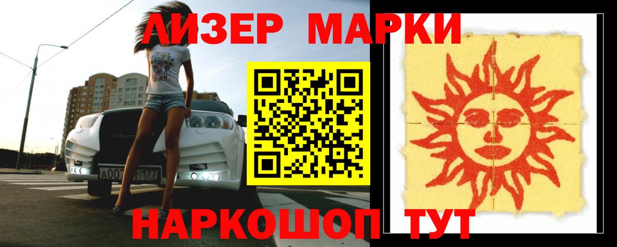 Лсд 25 экстази ecstasy Красноуфимск