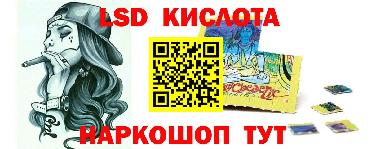 Лсд 25 экстази  ЛСД экстази ecstasy  Вход с VPN  Красноуфимск  LSD-25 экстази ecstasy 