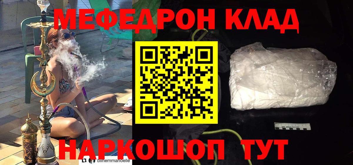 МЕФ  Красноуфимск
