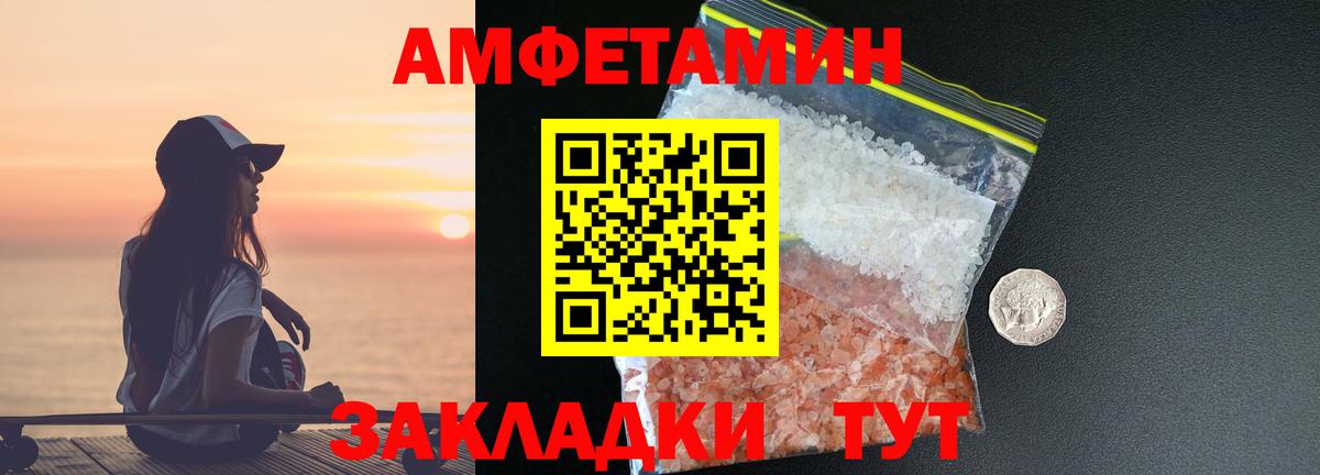 Первитин мет Красноуфимск