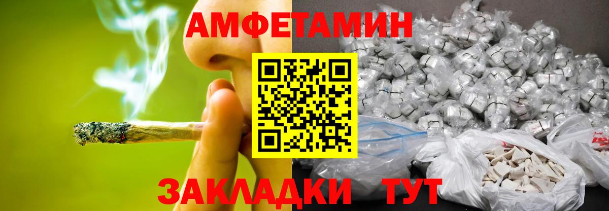 Первитин витя  Вход с VPN  Красноуфимск  Первитин витя 