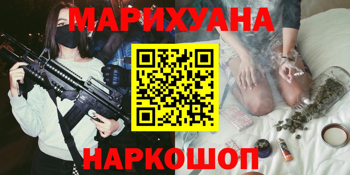Шишки марихуана гибрид Красноуфимск